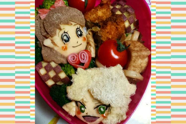 バレンタイン 妖怪ウォッチ キャラ弁 レシピ 作り方 By Yop Ms クックパッド 簡単おいしいみんなのレシピが354万品