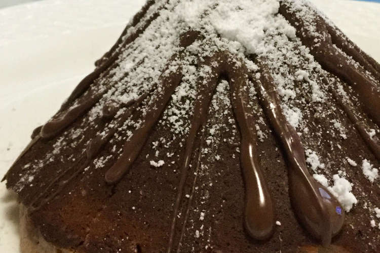 富士山のチョコケーキ レシピ 作り方 By きょうかはんか クックパッド