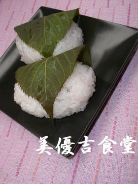桜の葉の塩漬け