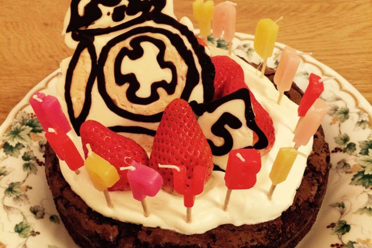 スターウォーズのバースデーケーキ レシピ 作り方 By Emakichan クックパッド 簡単おいしいみんなのレシピが355万品