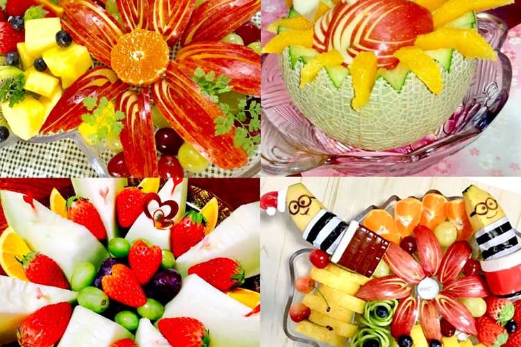 パーティーを華やかに フルーツ盛り合わせ レシピ 作り方 By ３匹の大ぶたママ クックパッド