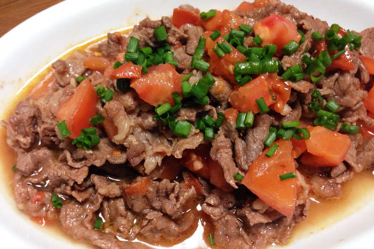シンプルで簡単 牛肉トマト レシピ 作り方 By 菜つ実 ミ クックパッド 簡単おいしいみんなのレシピが357万品