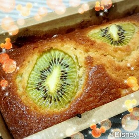 ココナッツオイルdeキウイパウンドケーキ