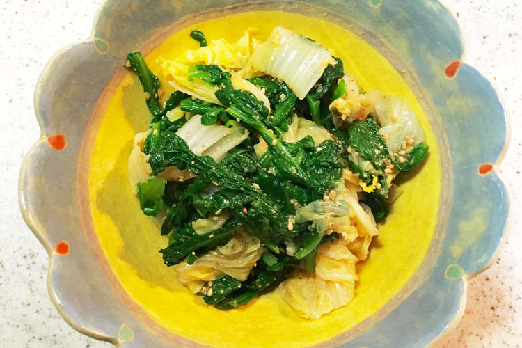 白菜大量消費 白菜と春菊のゴマ和え レシピ 作り方 By クックチャソ クックパッド 簡単おいしいみんなのレシピが358万品