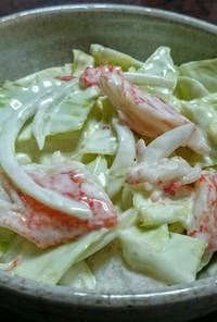 カニかまコールスローサラダ