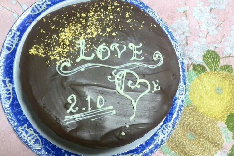マスカルポーネとオレンジのチョコケーキ レシピ 作り方 By 夜束ヒノ クックパッド 簡単おいしいみんなのレシピが362万品