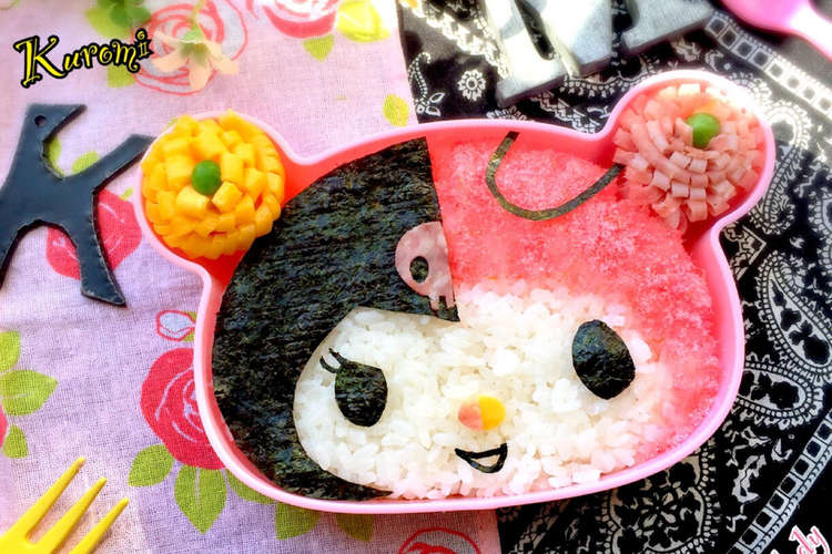クロミ マイメロ ハーフ ハーフキャラ弁 レシピ 作り方 By 家政婦のムダ クックパッド