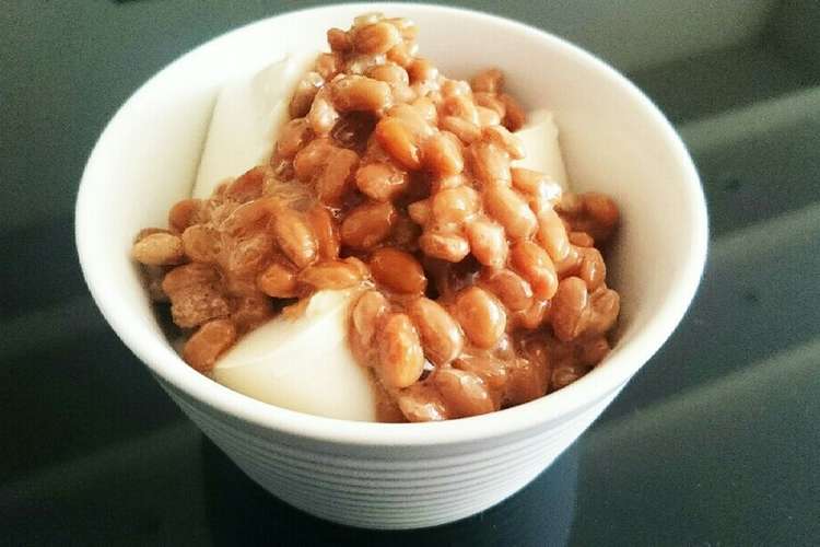 簡単 納豆豆腐でたんぱく質摂取 レシピ 作り方 By さなさな クックパッド