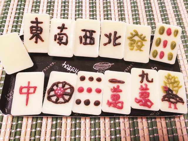 麻雀チョコ 安くて簡単 レシピ 作り方 By ゆいさん クックパッド 簡単おいしいみんなのレシピが360万品 麻雀チョコ 安くて簡単 レシピ 作り方 By ゆいさん クックパッド 簡単おいしいみんなのレシピが360万品