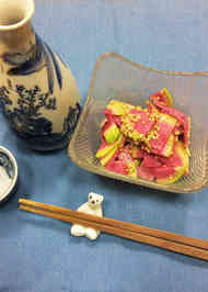 みんなが作ってる 紅心大根のレシピ クックパッド 簡単おいしいみんなのレシピが357万品