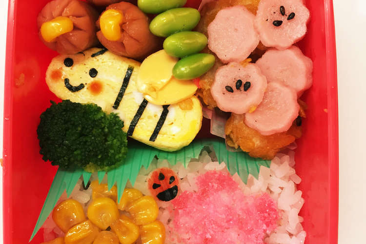 キャラ弁 春 お花畑弁当 レシピ 作り方 By Mai 7112 クックパッド 簡単おいしいみんなのレシピが354万品
