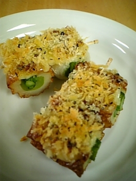 アスパラちくわのパン粉焼き(^o^)b