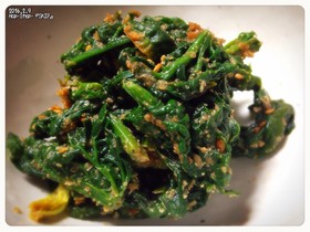 冬の楽しみ♪ちぢみほうれん草の胡麻和え