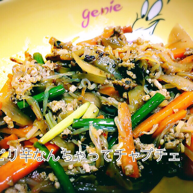 みんなが作ってる 彼氏 作り置きのレシピ クックパッド 簡単おいしいみんなのレシピが360万品