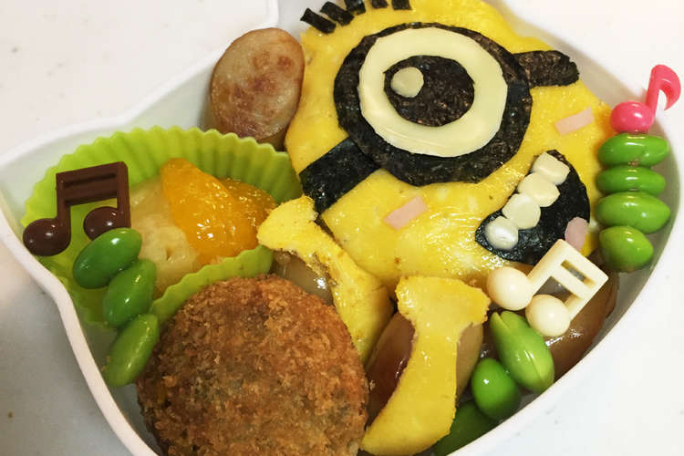 キャラ弁 ミニオン レシピ 作り方 By Toa 高校生 クックパッド 簡単おいしいみんなのレシピが359万品