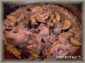 ご飯がすすむ なす味噌