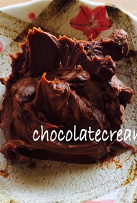 レンジbe材料2つ生チョコレートクリーム