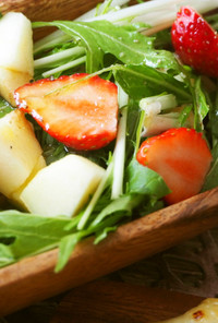 水菜とフルーツのサラダ