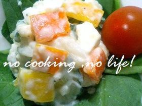 ノンマヨ♪ヘルシー豆腐ポテトサラダ