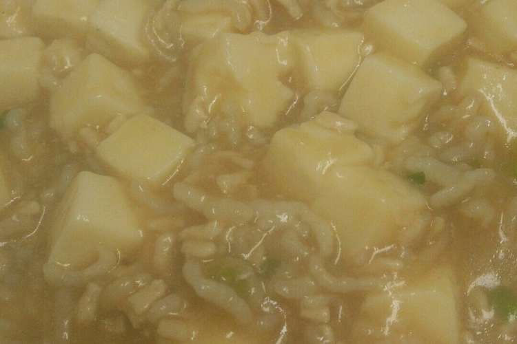 離乳食完了期 麻婆豆腐 レシピ 作り方 By 息子は怪獣 クックパッド 簡単おいしいみんなのレシピが360万品