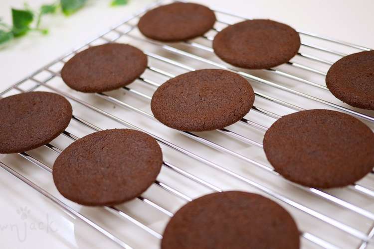 塩チョコサブレ レシピ 作り方 By ブラウンジャック クックパッド 簡単おいしいみんなのレシピが375万品