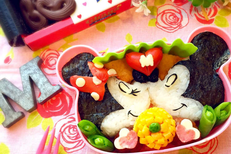 ミッキー ミニーのバレンタイン キャラ弁 レシピ 作り方 By 家政婦のムダ クックパッド 簡単おいしいみんなのレシピが353万品