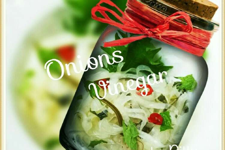 カンタン すぐ美味しい 酢玉ねぎ レシピ 作り方 By ピティイ クックパッド 簡単おいしいみんなのレシピが354万品