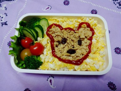 【食パン用抜き型】クマさん鶏そぼろ弁当の写真