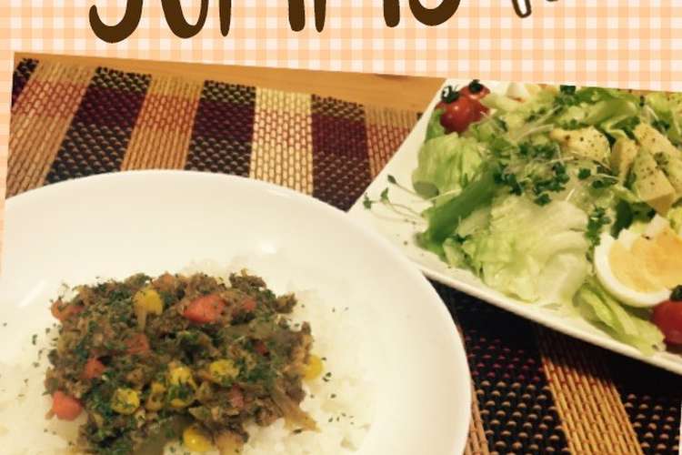 簡単 フライパンdeさば缶キーマカレー レシピ 作り方 By よーちゃん クックパッド 簡単おいしいみんなのレシピが349万品