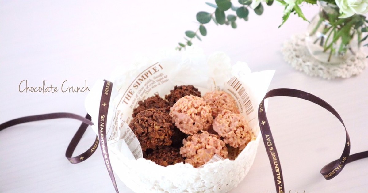 材料2つ 簡単 チョコクランチ レシピ 作り方 By Noripetit クックパッド 簡単おいしいみんなのレシピが355万品