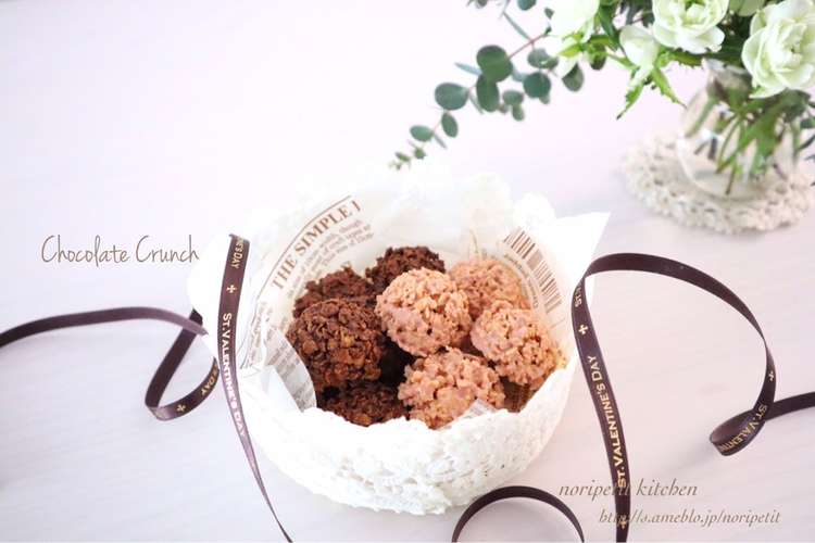 材料2つ 簡単 チョコクランチ レシピ 作り方 By Noripetit クックパッド 簡単おいしいみんなのレシピが371万品