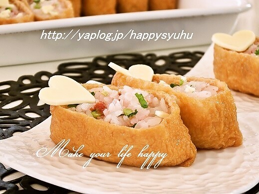 しそ梅とチーズde☆いなり寿司の画像