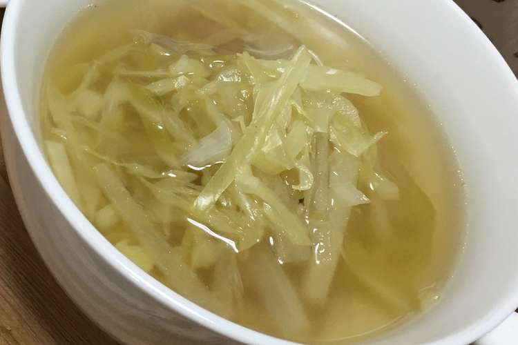 千切りキャベツのコンソメスープ レシピ 作り方 By クックk42ipl クックパッド 簡単おいしいみんなのレシピが355万品