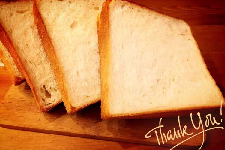 めっちゃいい感じなんですけど角食パン２斤 レシピ 作り方 By かずまとと クックパッド 簡単おいしいみんなのレシピが360万品