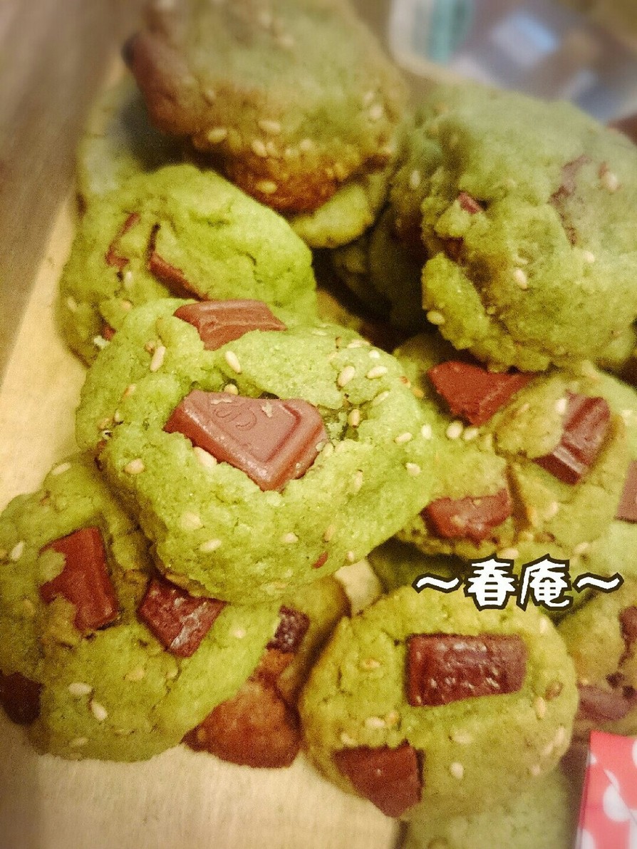 パン粉で簡単！抹茶チョコクッキーの画像