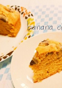 簡単♪軽い食感のバナナパウンドケーキ