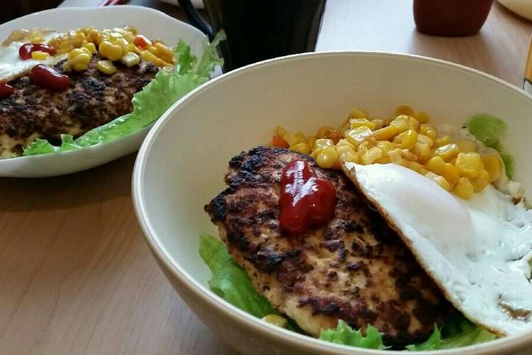 豆腐ハンバーグでカフェごはん ロコモコ丼 レシピ 作り方 By 手間ナシ旨メシ専門 クックパッド 簡単おいしいみんなのレシピが370万品