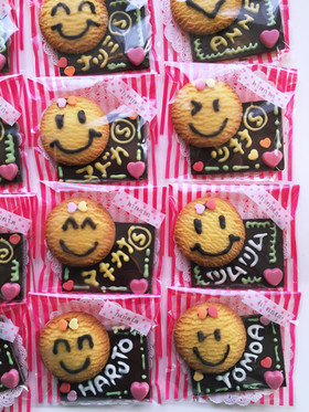 友チョコ・デコチョコ バレンタイン