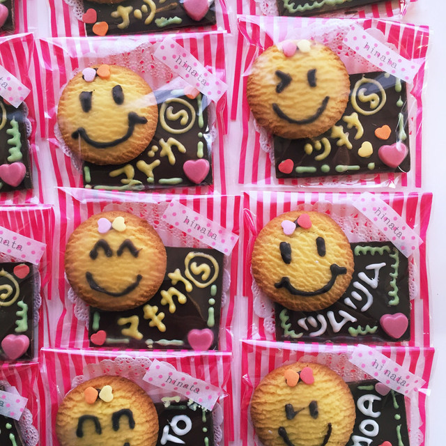 友チョコ デコチョコ バレンタイン レシピ 作り方 By クックchtf5z クックパッド 友チョコ デコチョコ バレンタイン レシピ 作り方 By クックchtf5z クックパッド