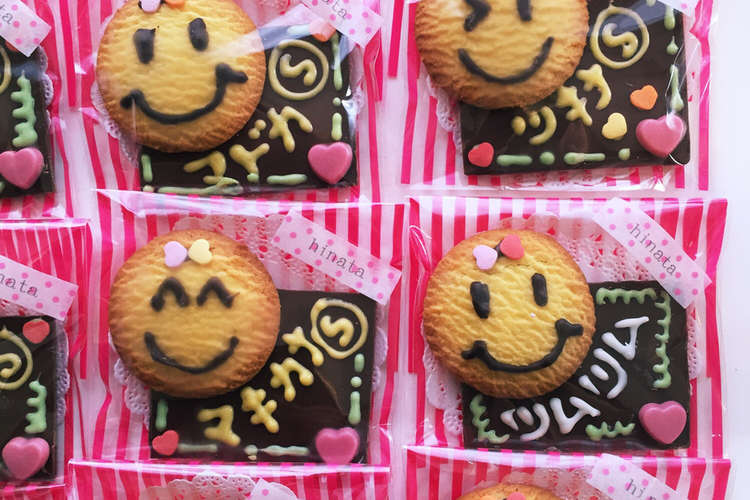 友チョコ デコチョコ バレンタイン レシピ 作り方 By クックchtf5z クックパッド 簡単おいしいみんなのレシピが371万品