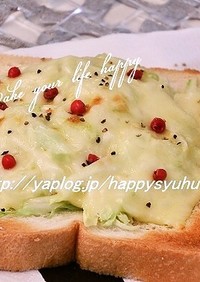 キャベツ&ゆず胡椒マヨ・チーズ☆トースト