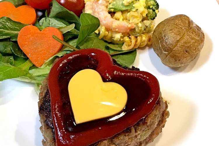 ハートのハンバーグ レシピ 作り方 By ばぁばまんま クックパッド 簡単おいしいみんなのレシピが376万品