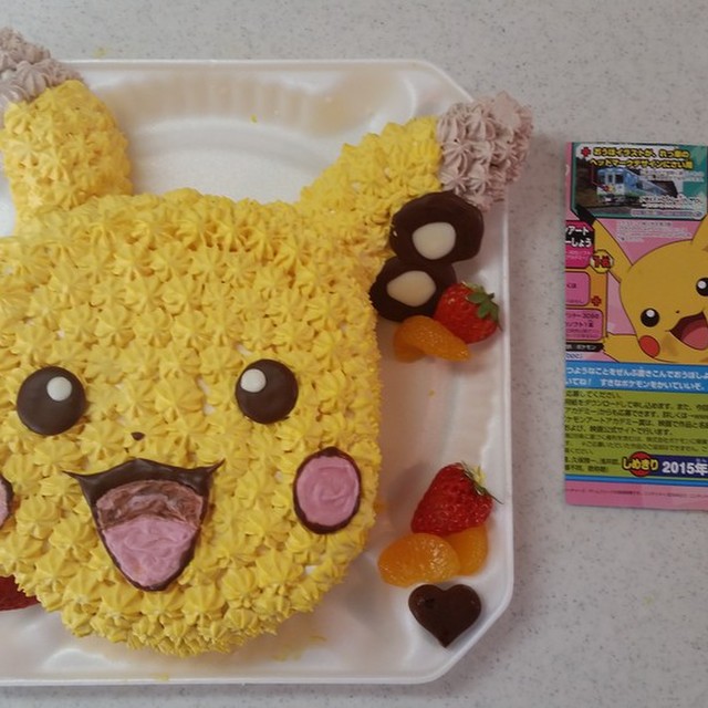 ピカチュウ キャラケーキ レシピ 作り方 By クックgd8mw5 クックパッド 簡単おいしいみんなのレシピが350万品 ピカチュウ キャラケーキ レシピ 作り方 By クックgd8mw5 クックパッド 簡単おいしいみんなのレシピが350万品