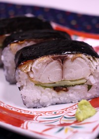焼き鯖寿司♪