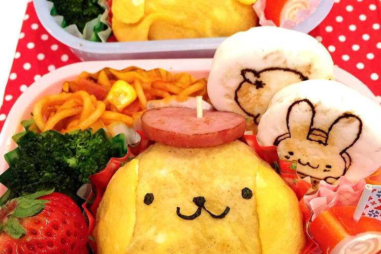 ポムポムプリンのオムライス弁当 レシピ 作り方 By ちゅんまっち クックパッド 簡単おいしいみんなのレシピが360万品