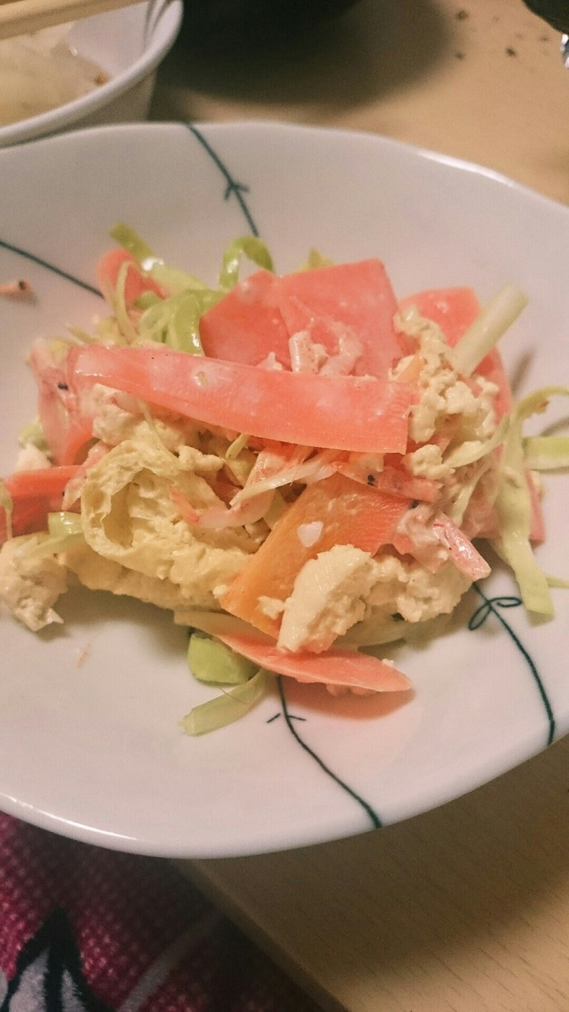 冷凍豆腐のリボンカレーサラダの画像