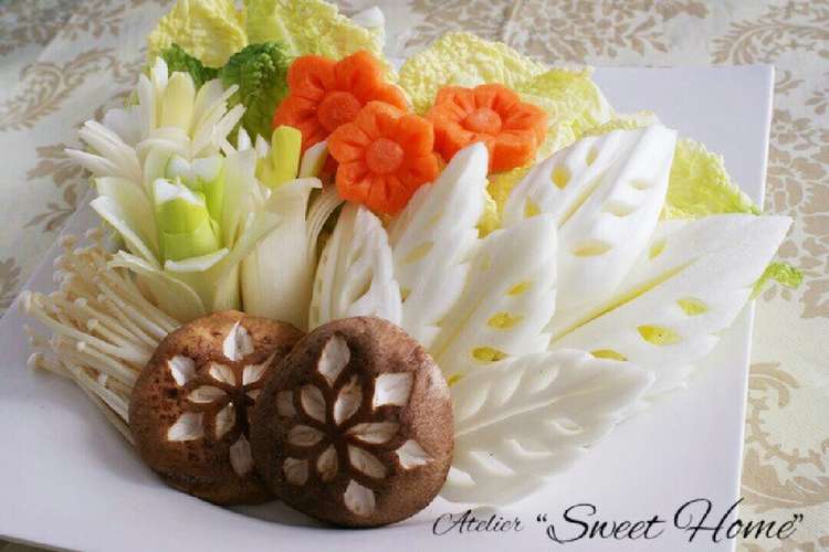 お鍋の野菜 飾り切り レシピ 作り方 By Sweetかふぇ クックパッド 簡単おいしいみんなのレシピが351万品