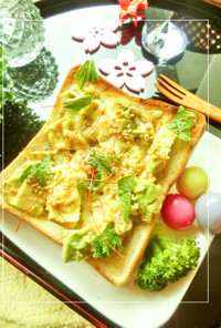 黒酢生姜×塩レモン　アボカド和トースト