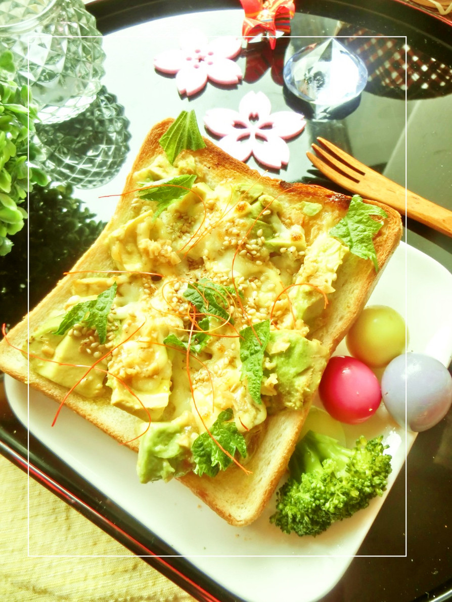 黒酢生姜×塩レモン　アボカド和トーストの画像