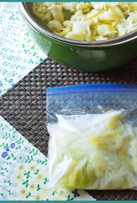 ★スープに便利”茹でキャベツの冷凍保存